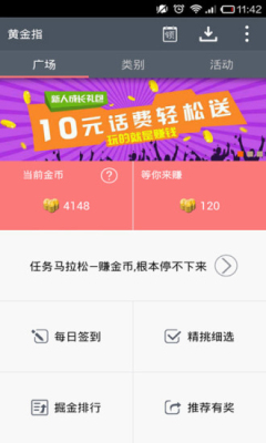 �ƽ�ָ������ͼ3