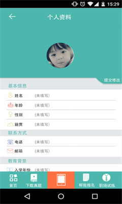 �����֤(֤�������)��ͼ2