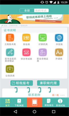 �����֤(֤�������)��ͼ1