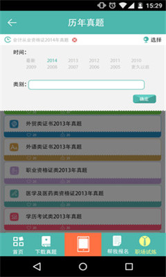 �����֤(֤�������)��ͼ0