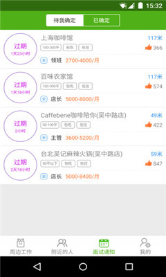 �л��(������Ƹ)��ͼ1