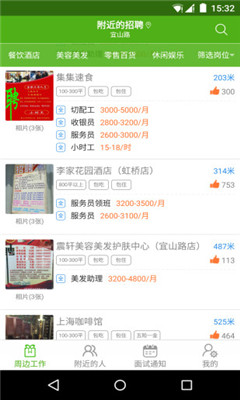 �л��(������Ƹ)��ͼ2