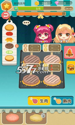 СħƮ㺺(оӪ)ͼ2