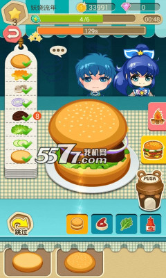 СħƮ㺺(оӪ)ͼ3