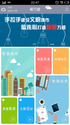 ����ʢ�����ͻ��˽�ͼ1