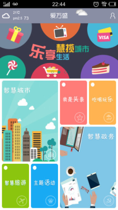 ����ʢ�����ͻ��˽�ͼ0