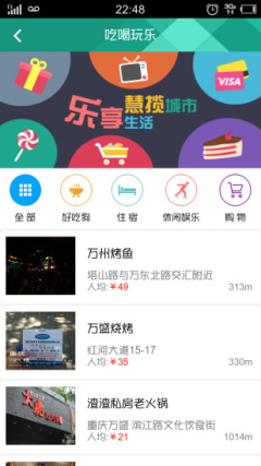 ����ʢ�����ͻ��˽�ͼ2