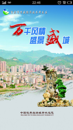 ����ʢ�����ͻ��˽�ͼ3