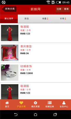 �������ֻ����ͼ2