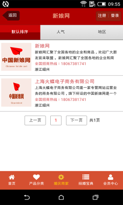 �������ֻ����ͼ3