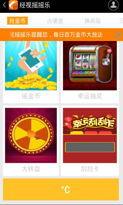 ����ҡҡ��(����Ӧ��)��ͼ1