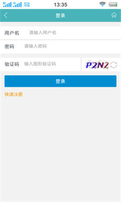 可比购商城(海外正品优惠购)截图3