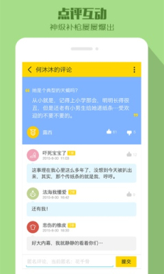 TAѽ(����ƽ̨)��ͼ2