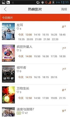 ���δ���㳡(�����Ż���Ϣ)��ͼ0