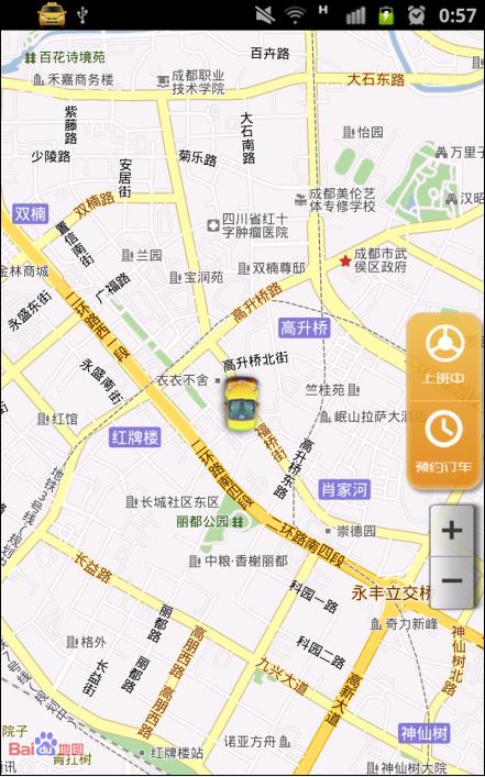 �״���⳵�ֻ����ͼ0