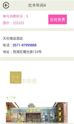 С������(����������)��ͼ3