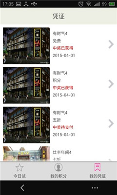 С������(����������)��ͼ2