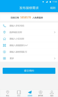 �ҿɿɼҾ�ƽ̨��ͼ1