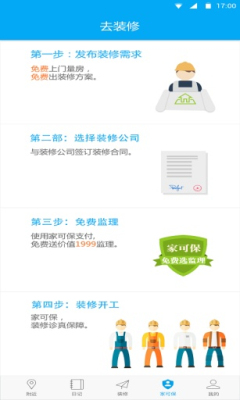 �ҿɿɼҾ�ƽ̨��ͼ2