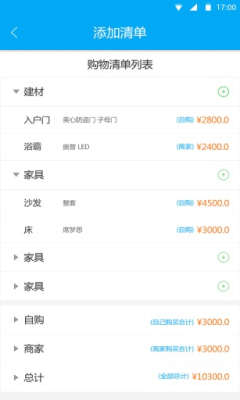 �ҿɿɼҾ�ƽ̨��ͼ3