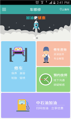 ������(����ά��ԤԼ)��ͼ3