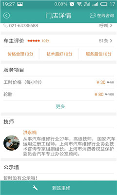 ������(����ά��ԤԼ)��ͼ2