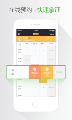 �ݿ��Źٷ��ͻ��˽�ͼ0