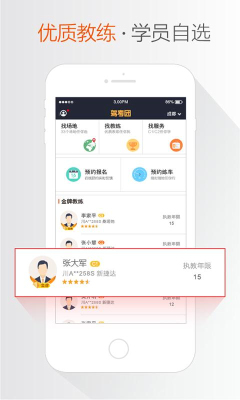 �ݿ��Źٷ��ͻ��˽�ͼ1