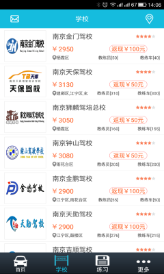 ���(��ʻ��ѵ)��ͼ1