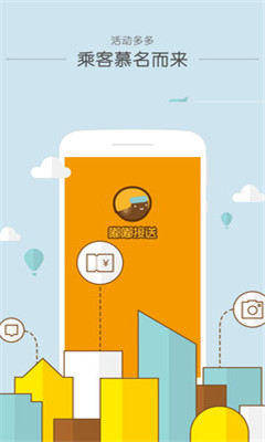 �ཽ���(����ƽ̨)��ͼ0