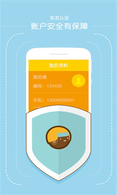 �ཽ���(����ƽ̨)��ͼ1