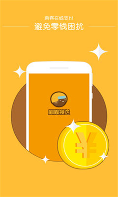 �ཽ���(����ƽ̨)��ͼ2