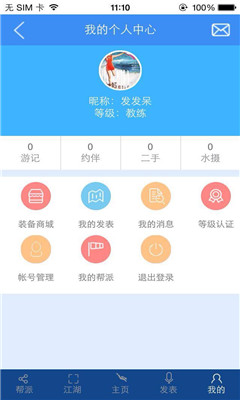 Ǳˮ(Ǳˮر)ͼ2