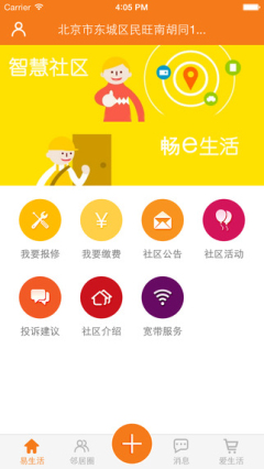 ��e����(��������)��ͼ1