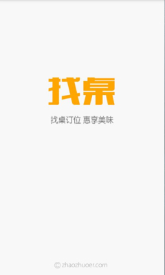 ����(��ʳ�Ƽ�)��ͼ0