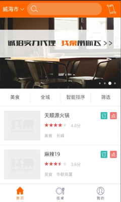 ����(��ʳ�Ƽ�)��ͼ1