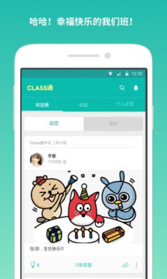 Classͨ(༶罻)ͼ0