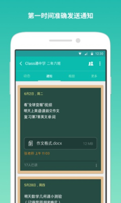 Classͨ(༶罻)ͼ1