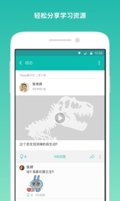 Classͨ(༶罻)ͼ2
