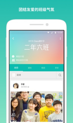 Classͨ(༶罻)ͼ3