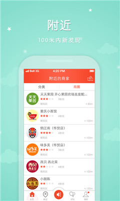 һ��ߺ��(������ʳ�Ż�)��ͼ0