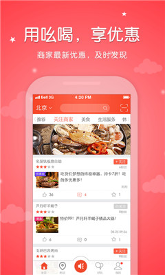 һ��ߺ��(������ʳ�Ż�)��ͼ2