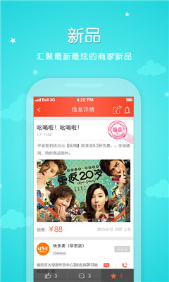 һ��ߺ��(������ʳ�Ż�)��ͼ1