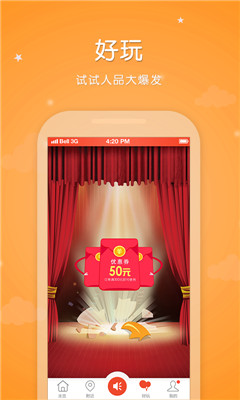 һ��ߺ��(������ʳ�Ż�)��ͼ3