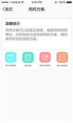 ���򲡻�ʿ(���򲡻��߱ر�)��ͼ4