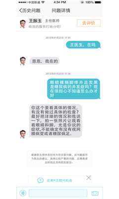 ���򲡻�ʿ(���򲡻��߱ر�)��ͼ2