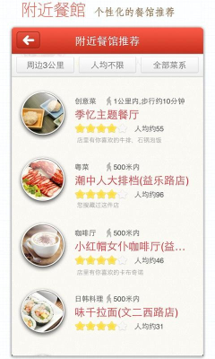 ��ʳ�йٷ��ͻ���(��������ϵ��й�)��ͼ2