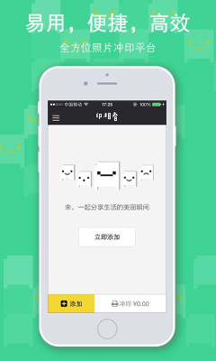 ӡ����(��Ƭ��ϴ)��ͼ0