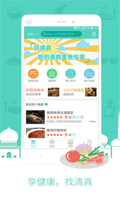 ������(������ʳ����)��ͼ0