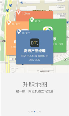 ��ְ��(������ְ)��ͼ2